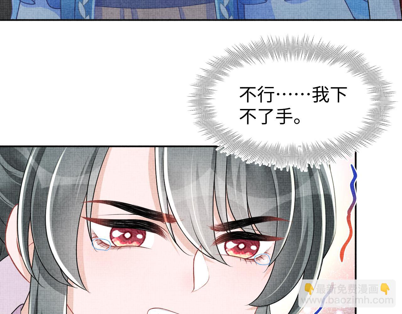 第163话 紫月的袭击(1/3)-第165话