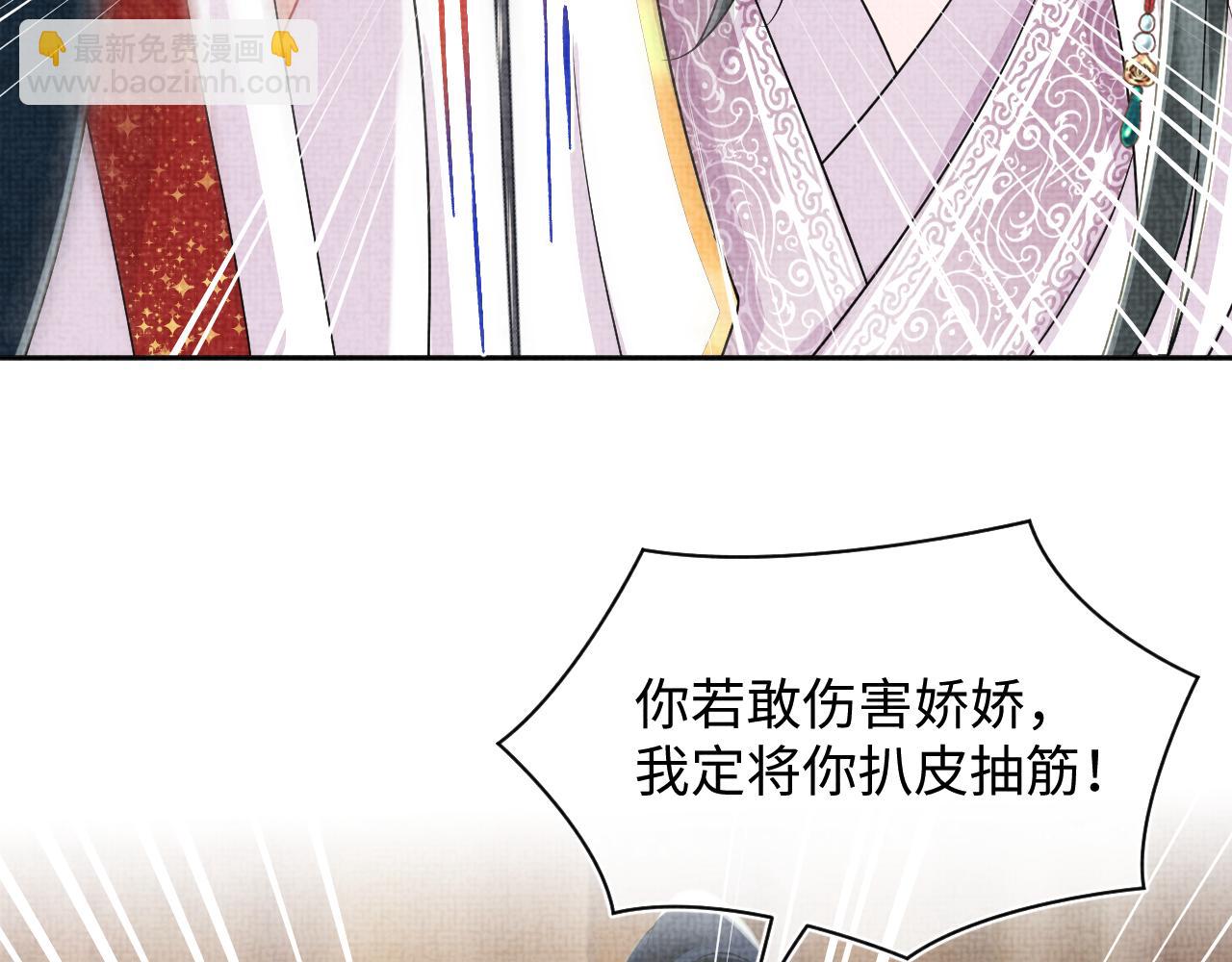 第163话 紫月的袭击(1/3)-第165话