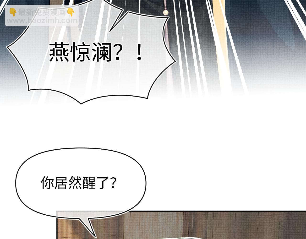 第163话 紫月的袭击(1/3)-第165话