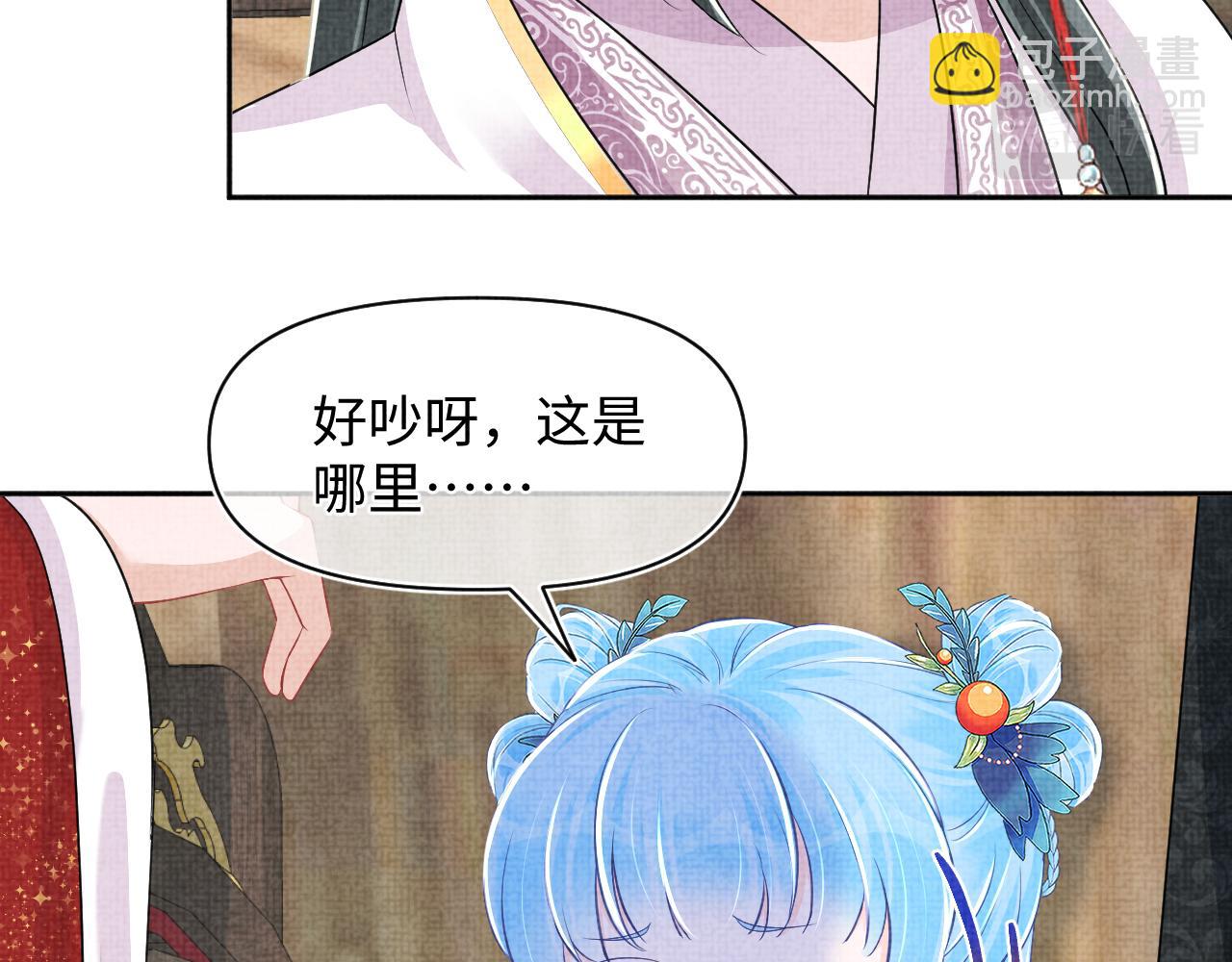 第163话 紫月的袭击(1/3)-第165话