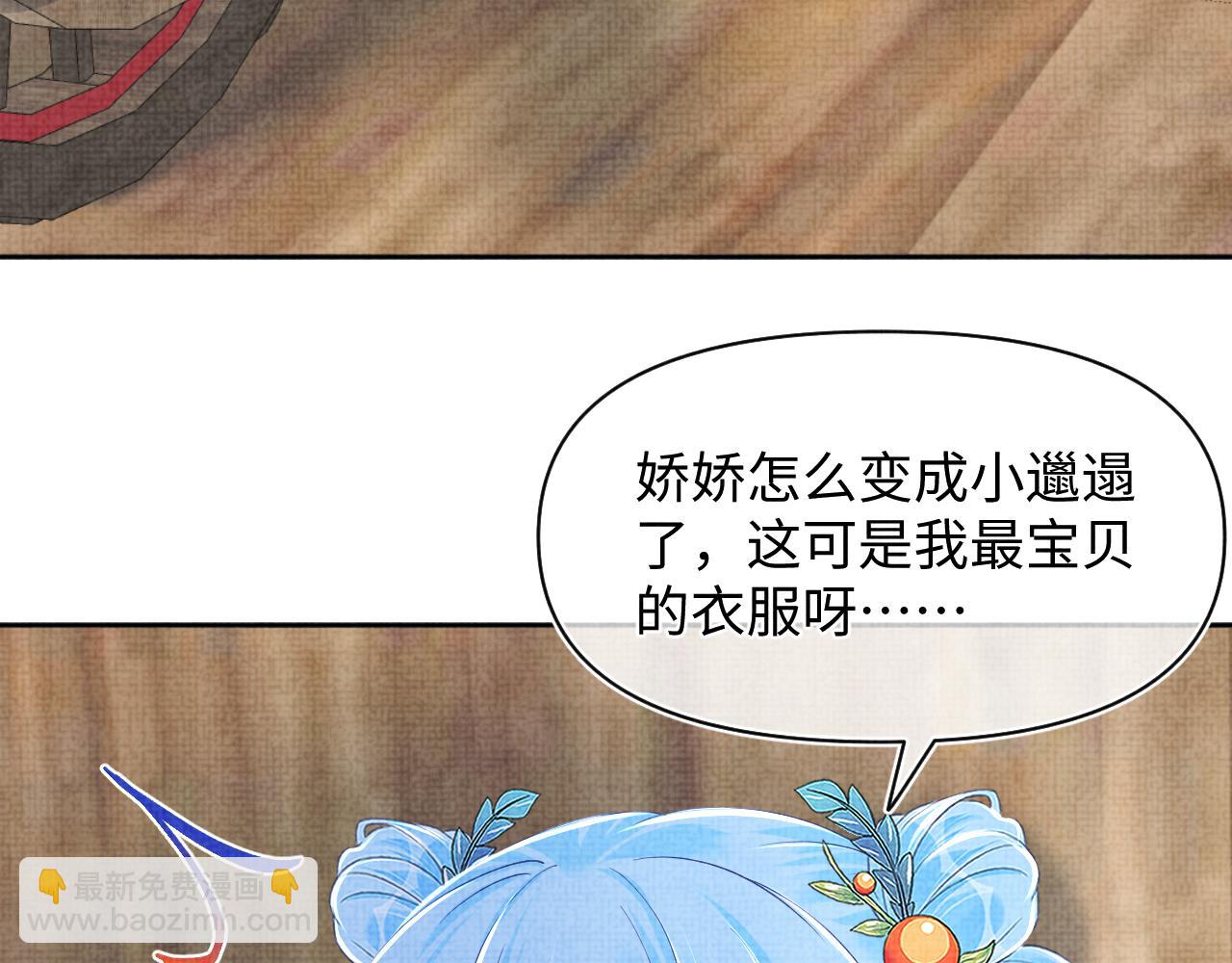 第163话 紫月的袭击(1/3)-第165话