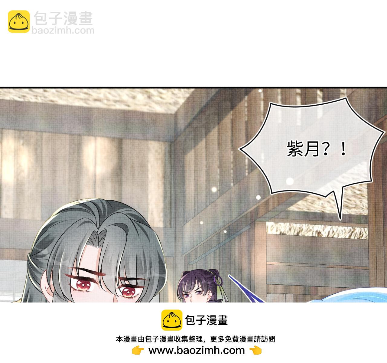 第163话 紫月的袭击(1/3)-第165话