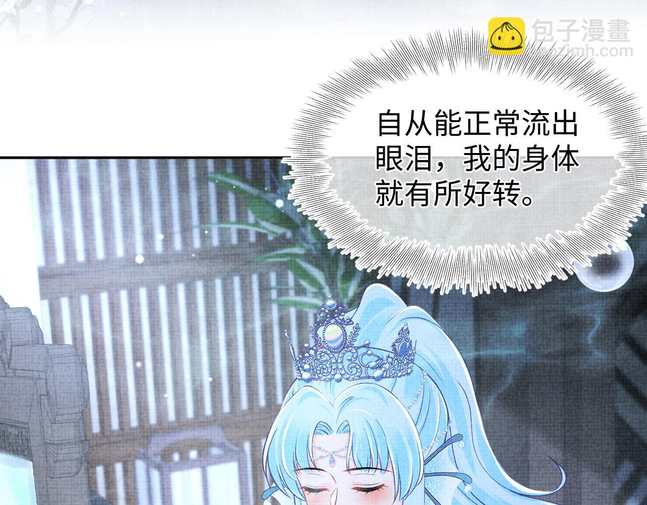 第163话 紫月的袭击(1/3)-第165话