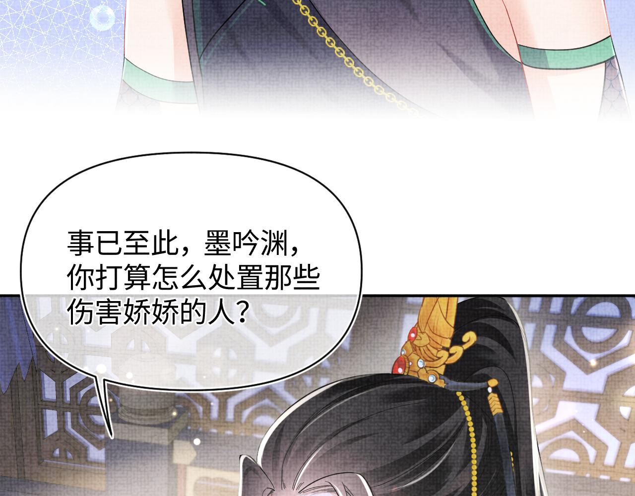 165 秋后算账(1/3)-第167话