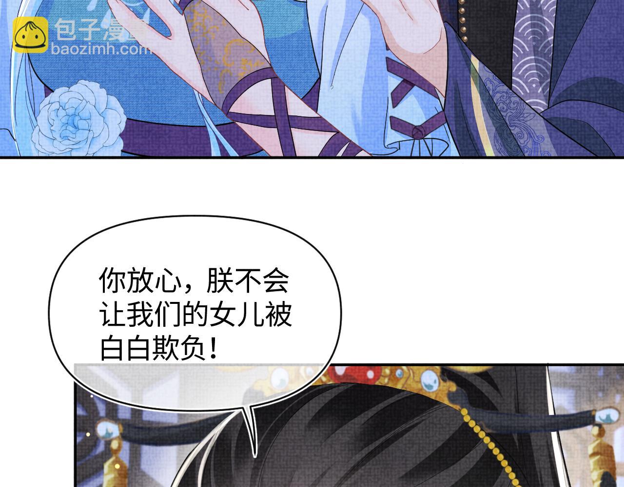 165 秋后算账(1/3)-第167话