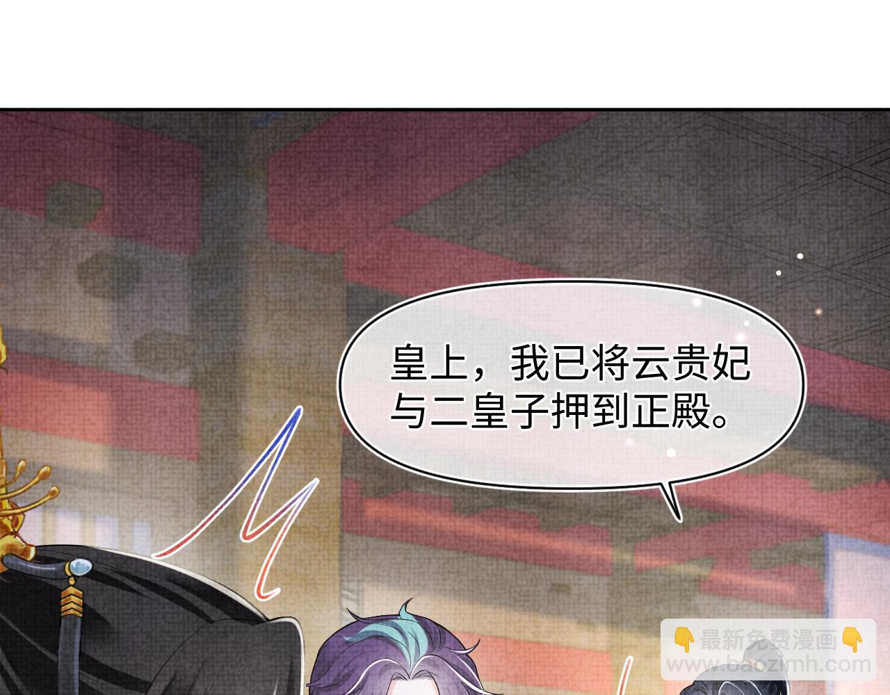 165 秋后算账(1/3)-第167话