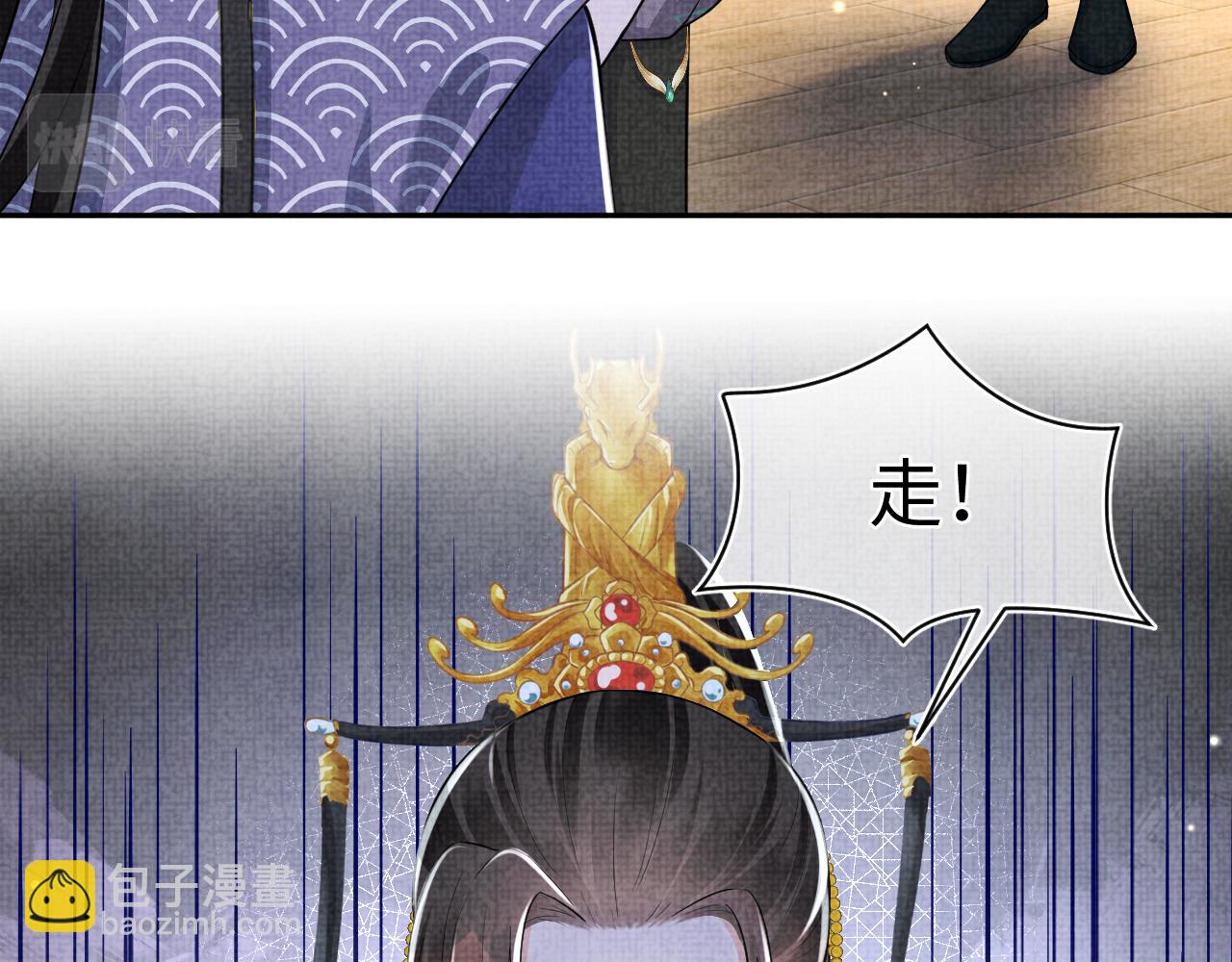 165 秋后算账(1/3)-第167话