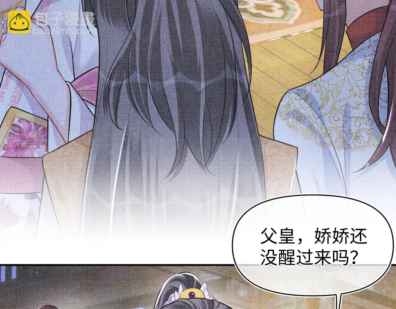 165 秋后算账(1/3)-第167话