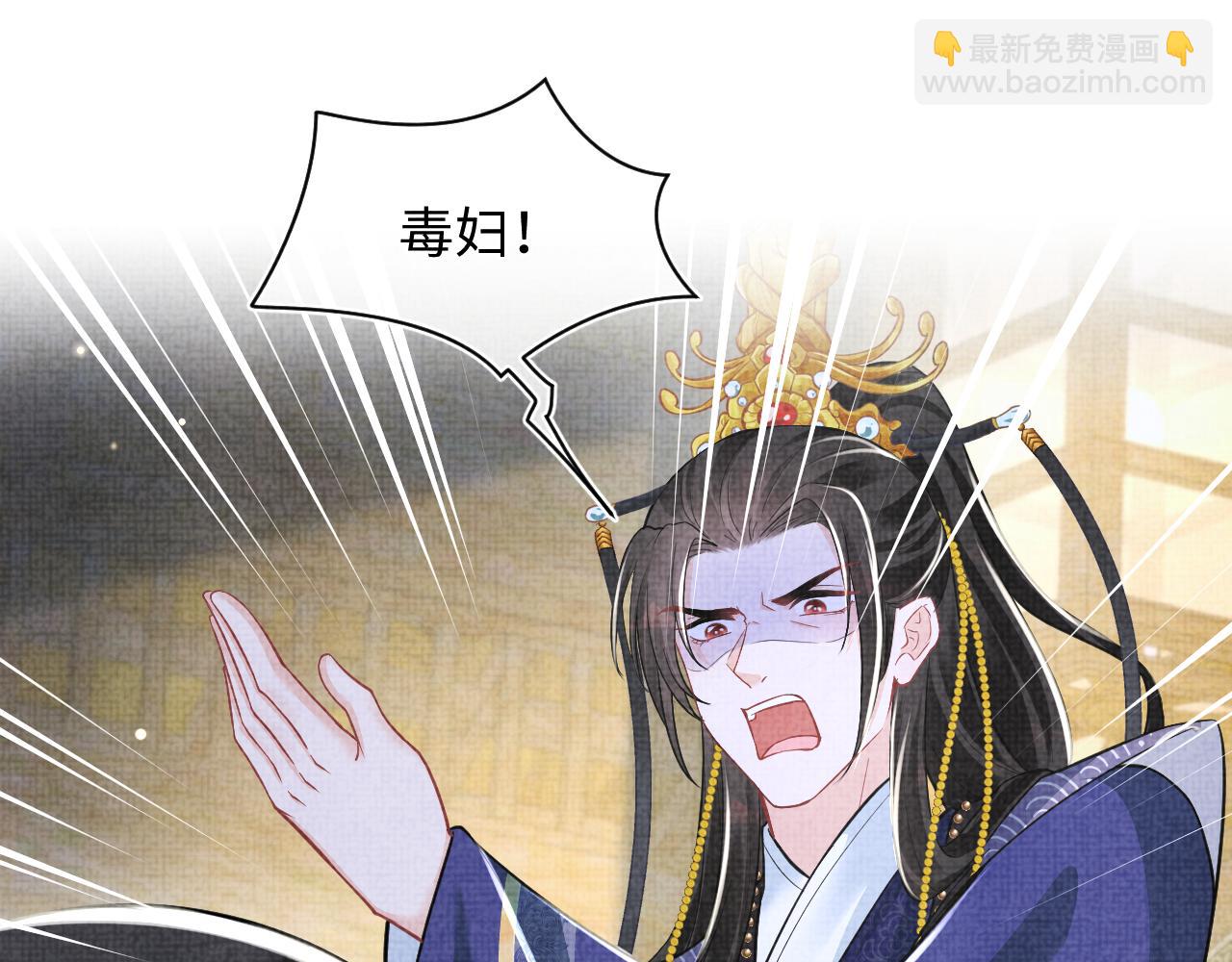 165 秋后算账(1/3)-第167话