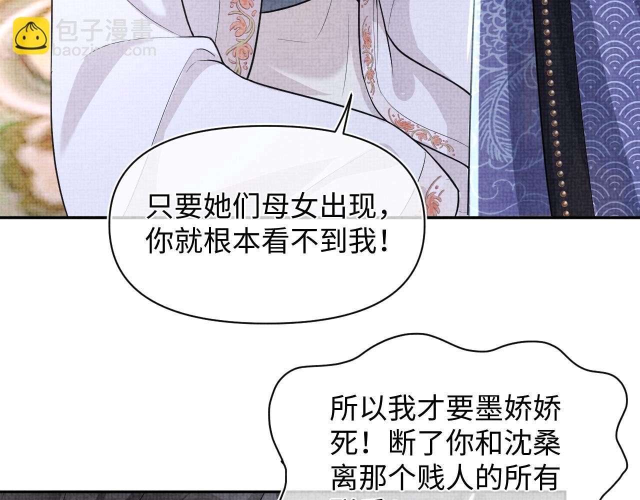 165 秋后算账(1/3)-第167话