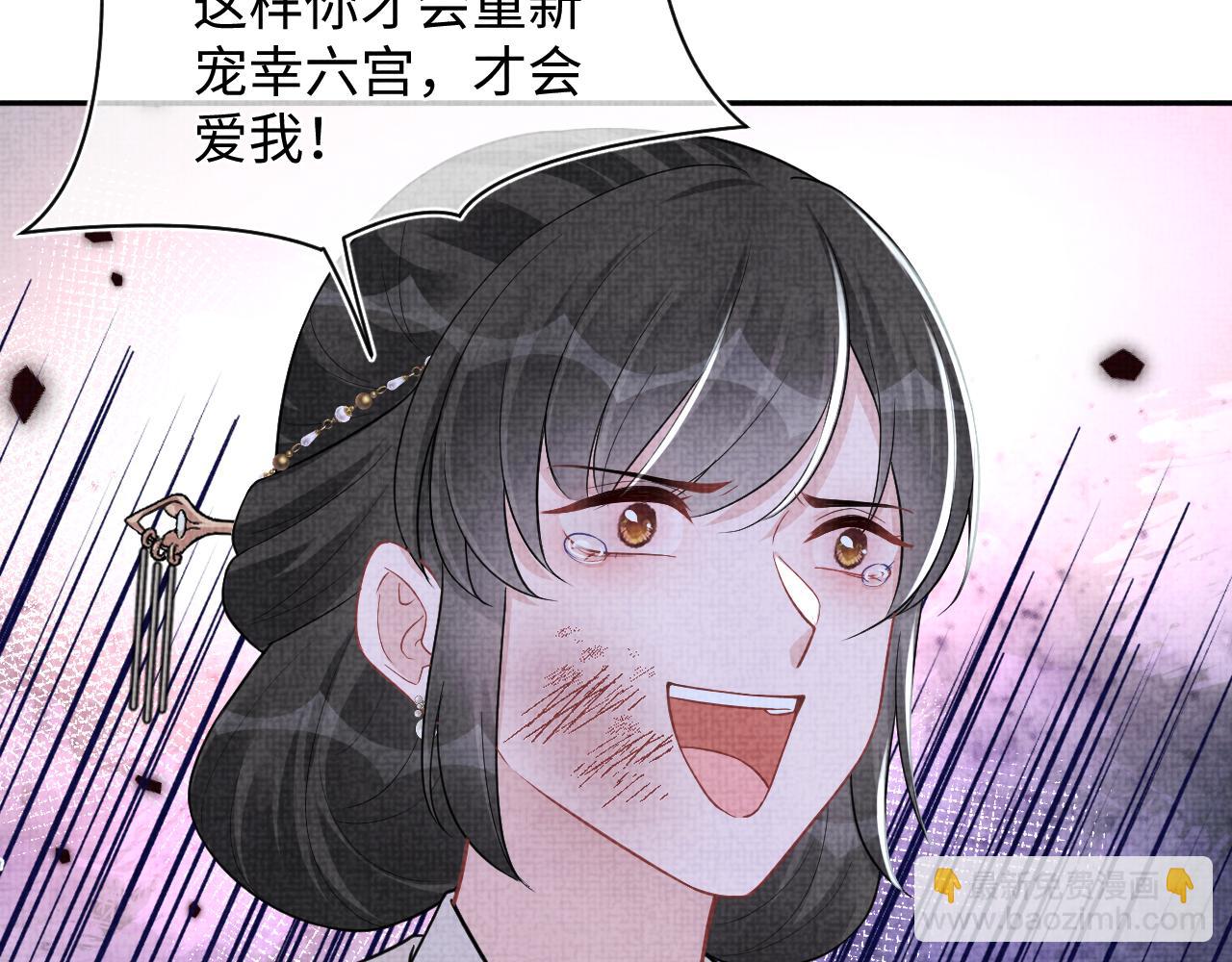 165 秋后算账(1/3)-第167话