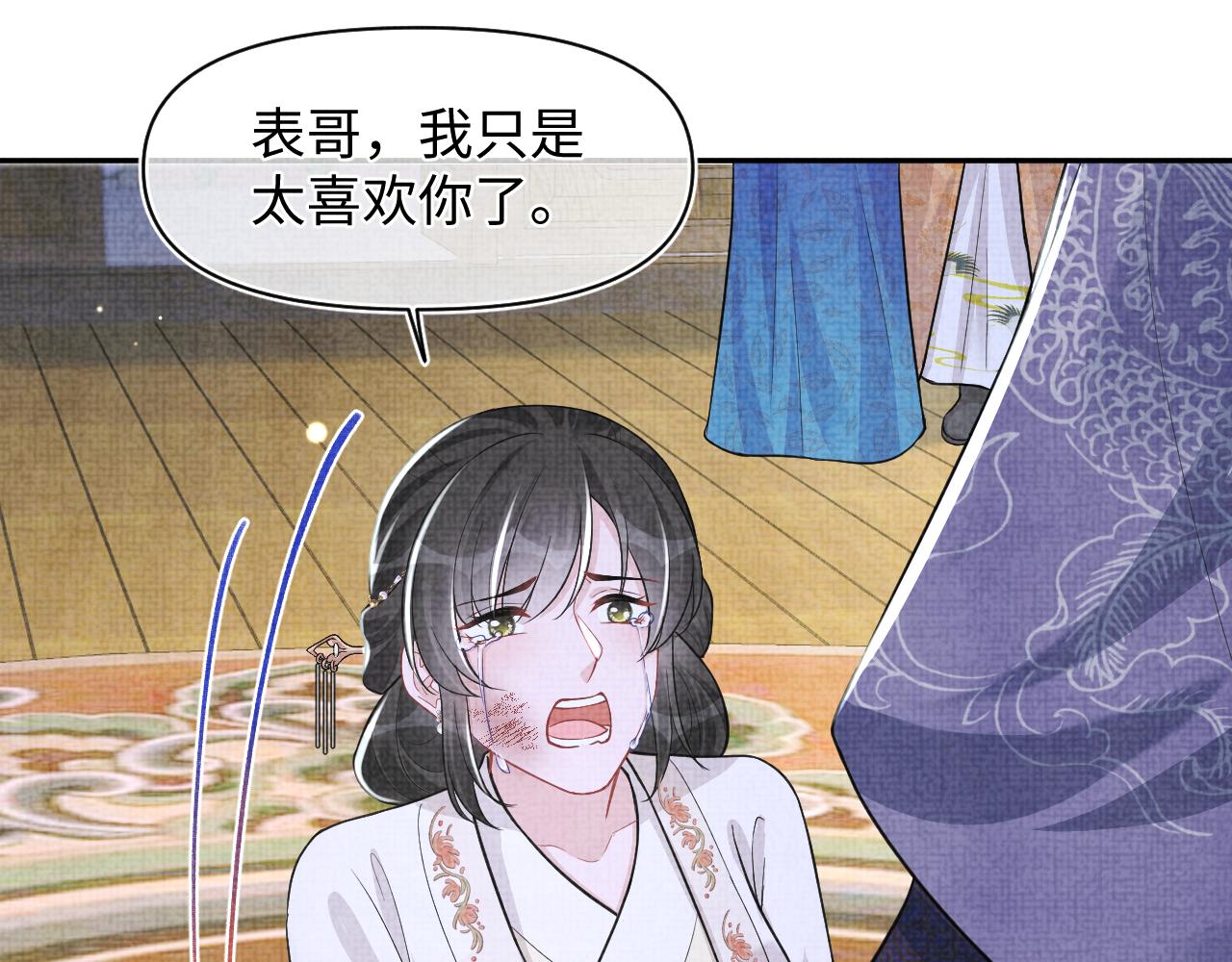 165 秋后算账(1/3)-第167话