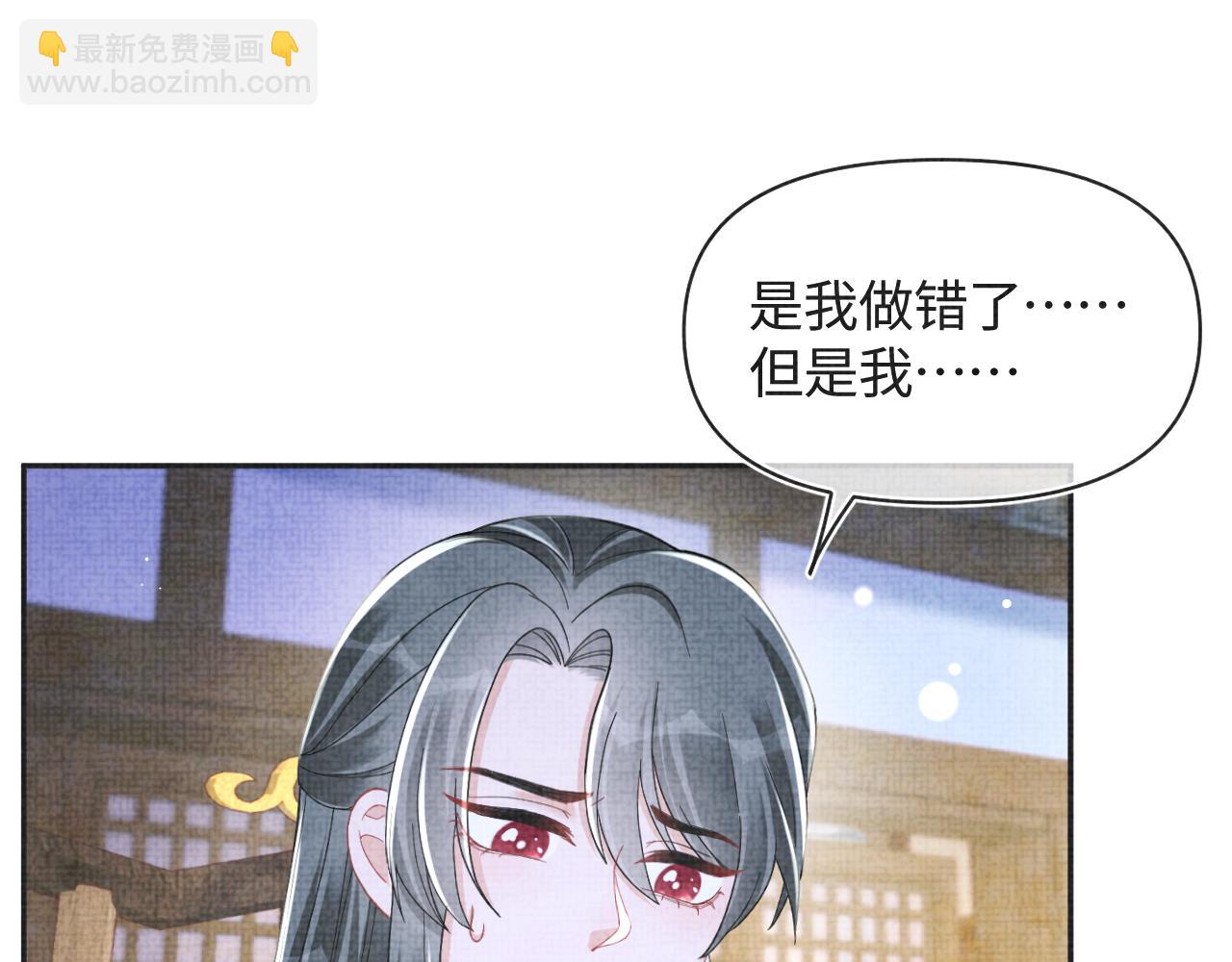 165 秋后算账(1/3)-第167话