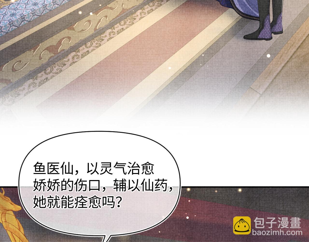 165 秋后算账(1/3)-第167话