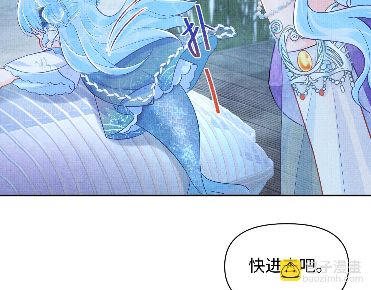 167  娇娇苏醒(1/3)-第169话