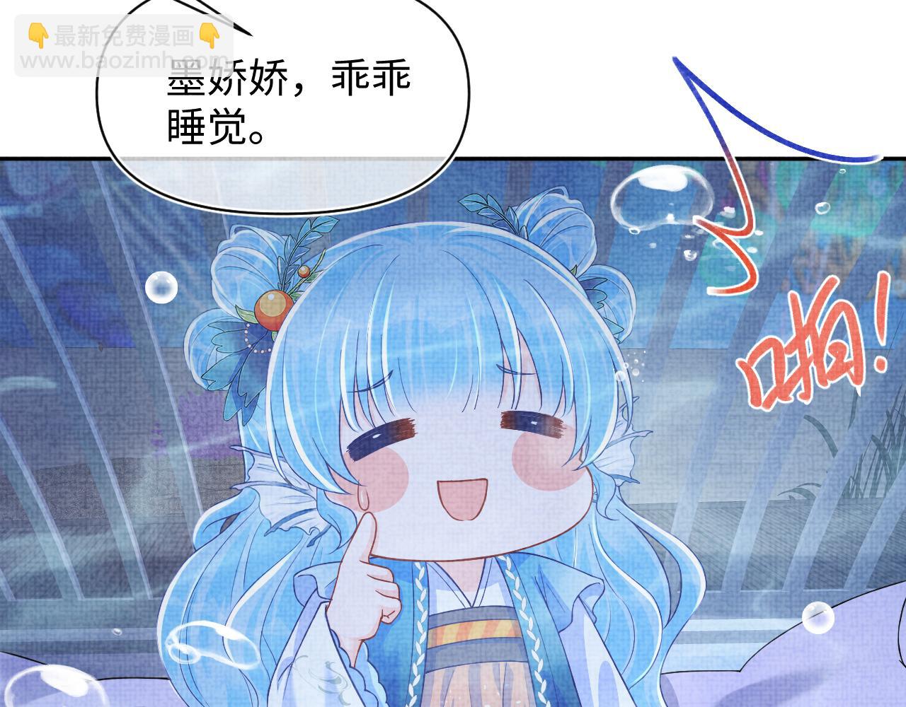 167  娇娇苏醒(1/3)-第169话