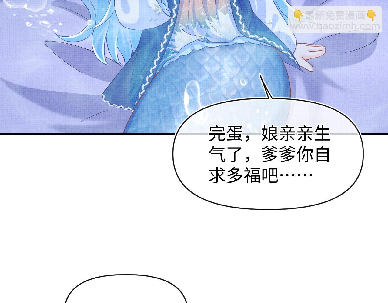 167  娇娇苏醒(1/3)-第169话