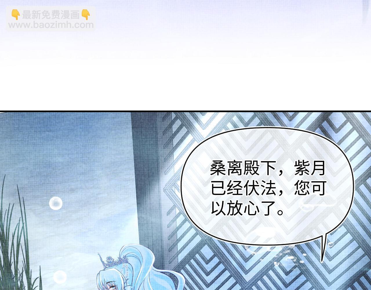 167  娇娇苏醒(1/3)-第169话