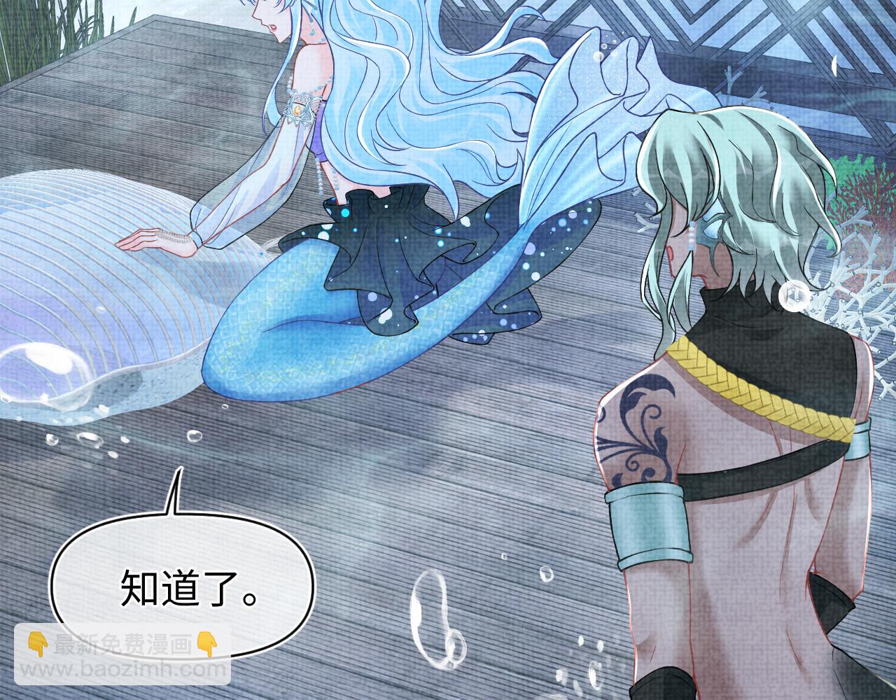 167  娇娇苏醒(1/3)-第169话