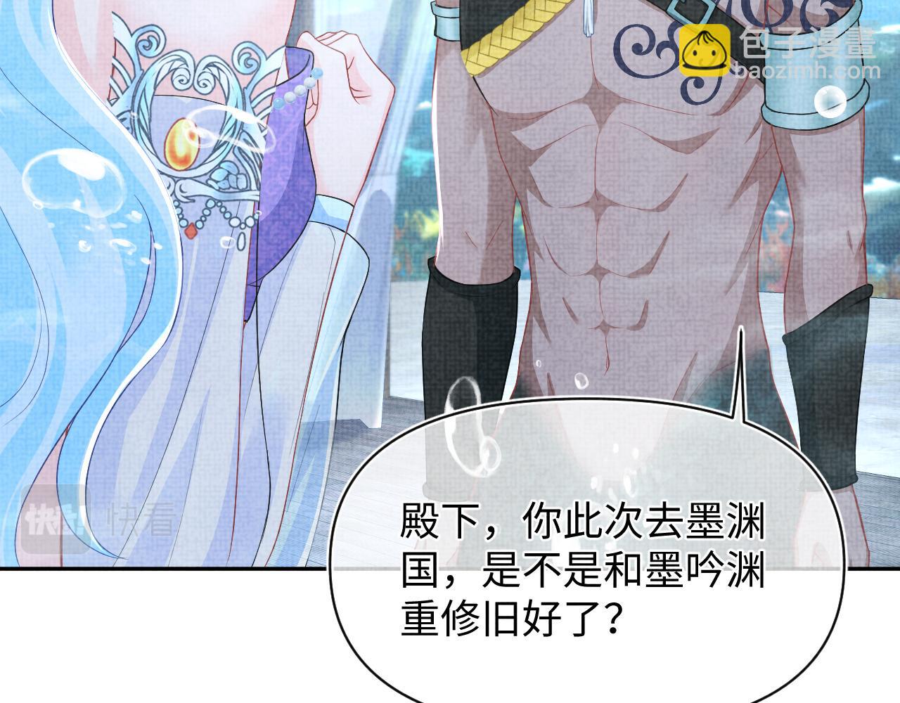 167  娇娇苏醒(1/3)-第169话