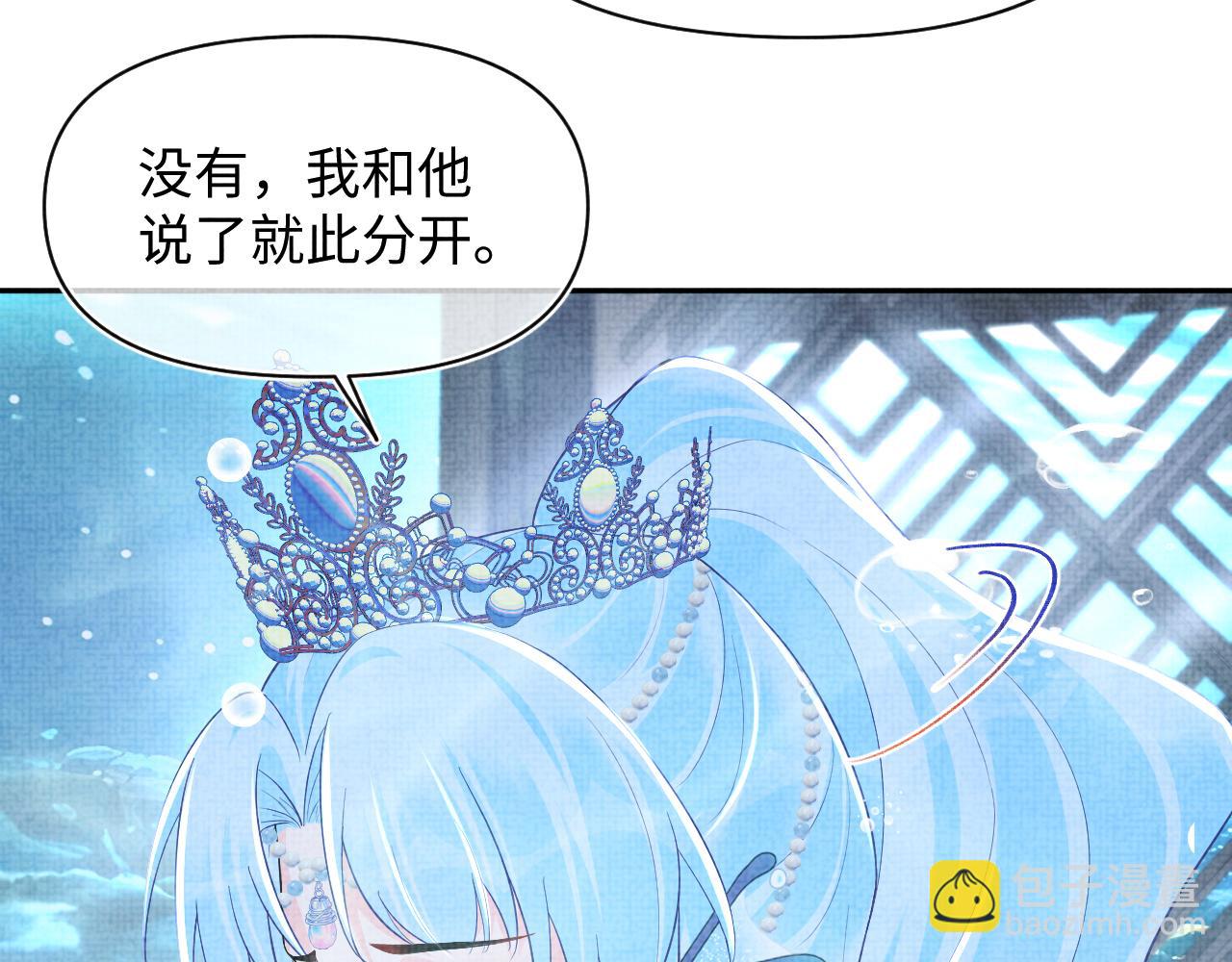 167  娇娇苏醒(1/3)-第169话