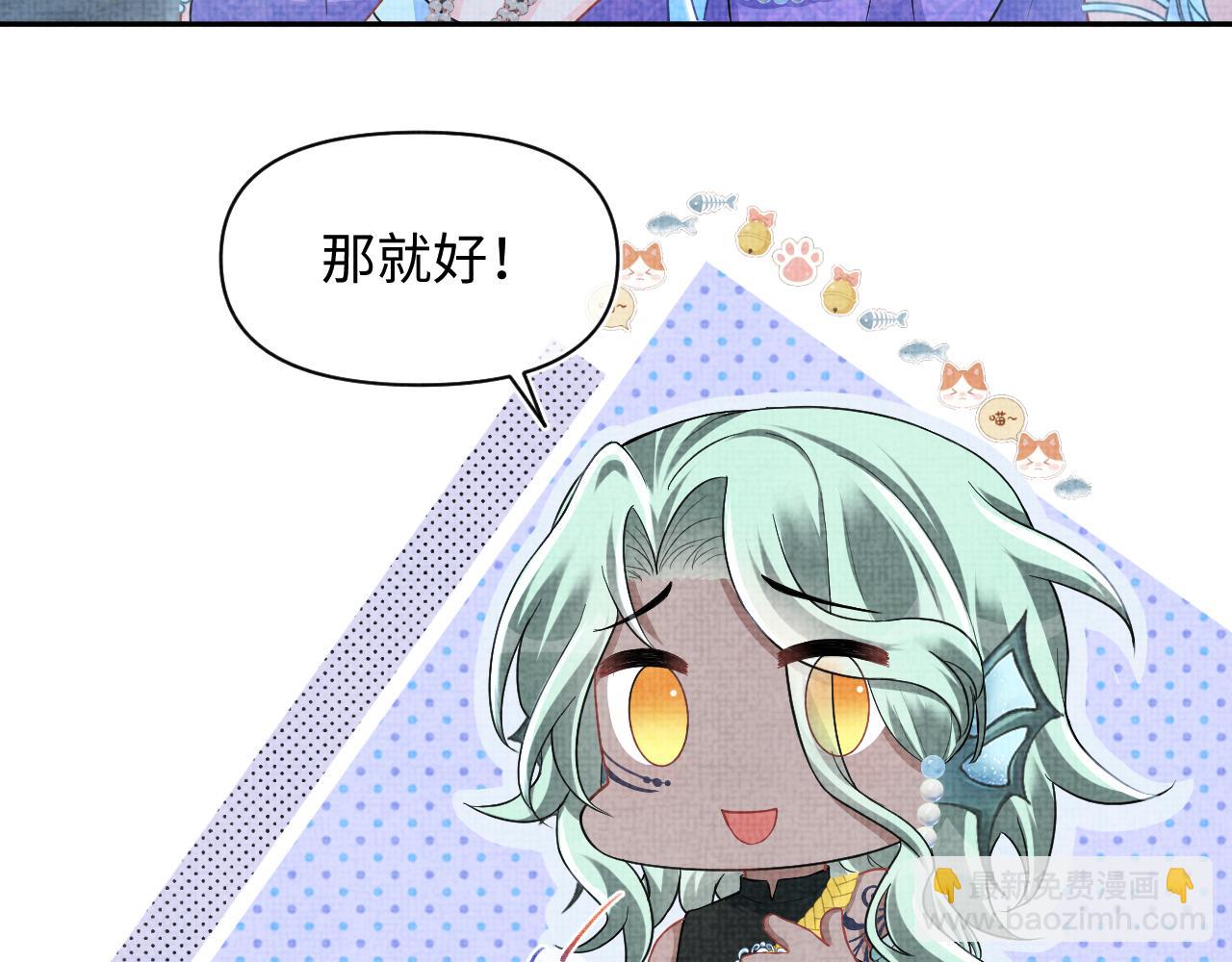 167  娇娇苏醒(1/3)-第169话