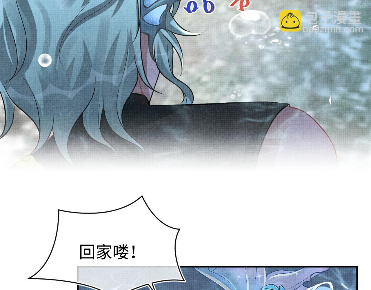 167  娇娇苏醒(1/3)-第169话