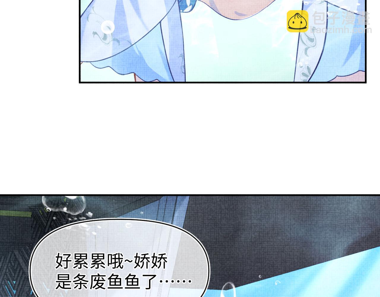 167  娇娇苏醒(1/3)-第169话