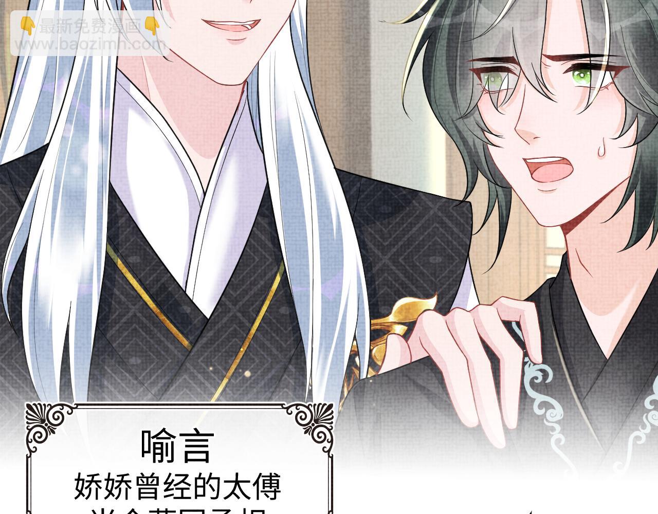 169 燕惊澜的思念(1/3)-第171话