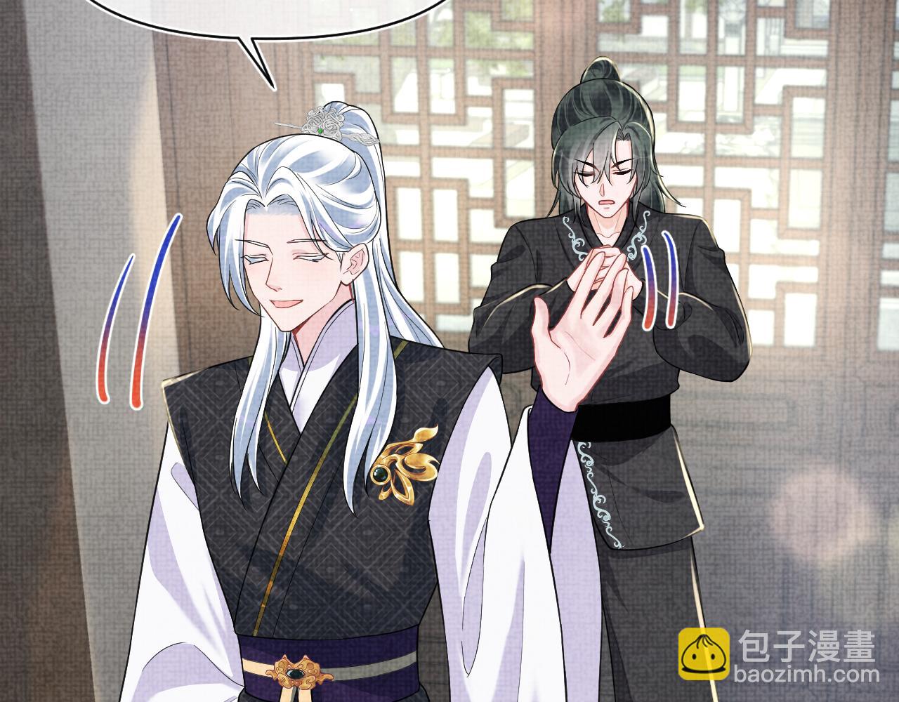 169 燕惊澜的思念(1/3)-第171话