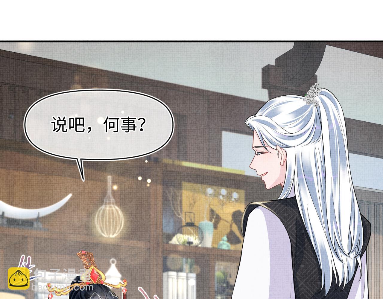 169 燕惊澜的思念(1/3)-第171话