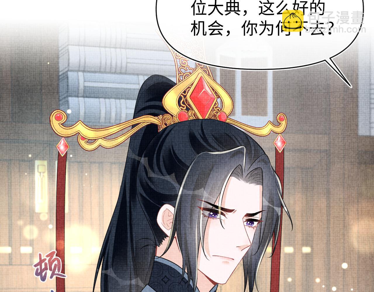 169 燕惊澜的思念(1/3)-第171话