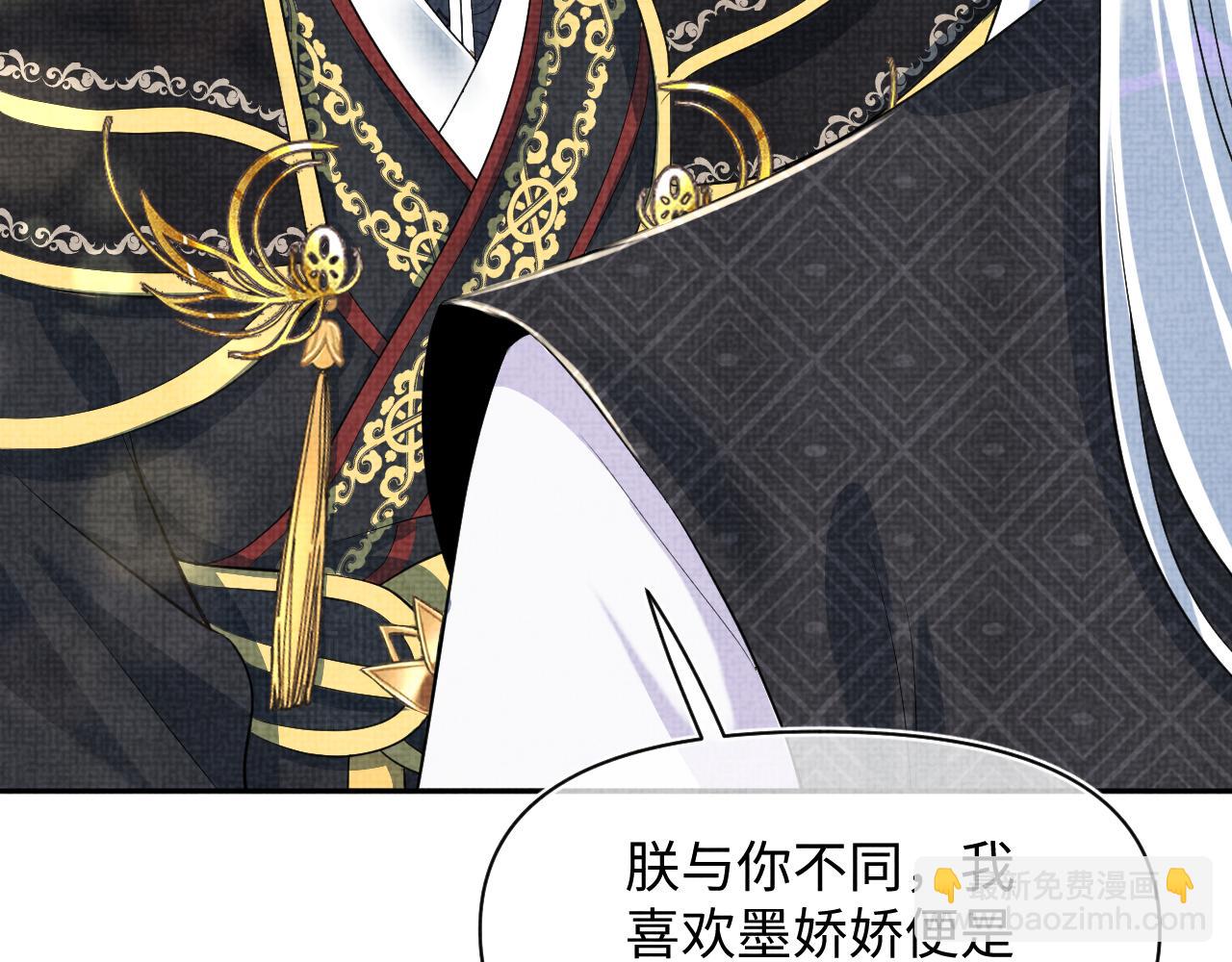 169 燕惊澜的思念(1/3)-第171话