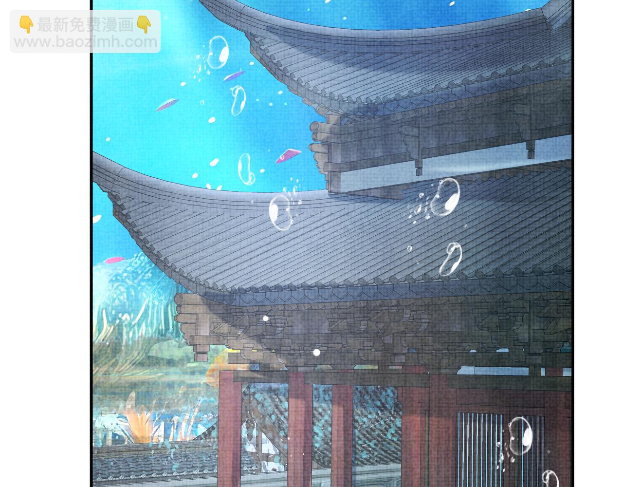 169 燕惊澜的思念(1/3)-第171话