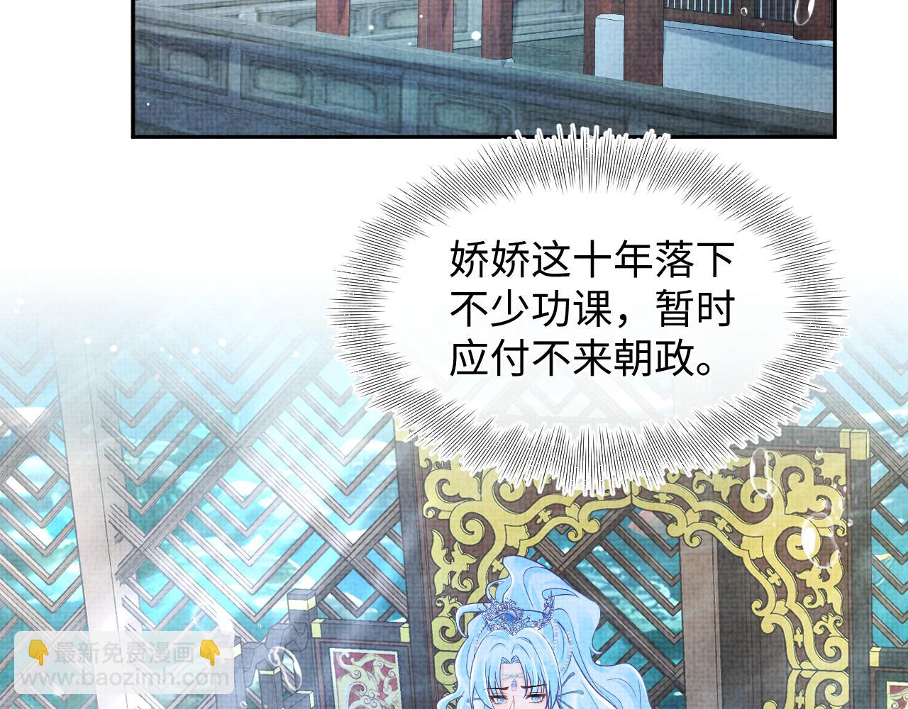 169 燕惊澜的思念(1/3)-第171话