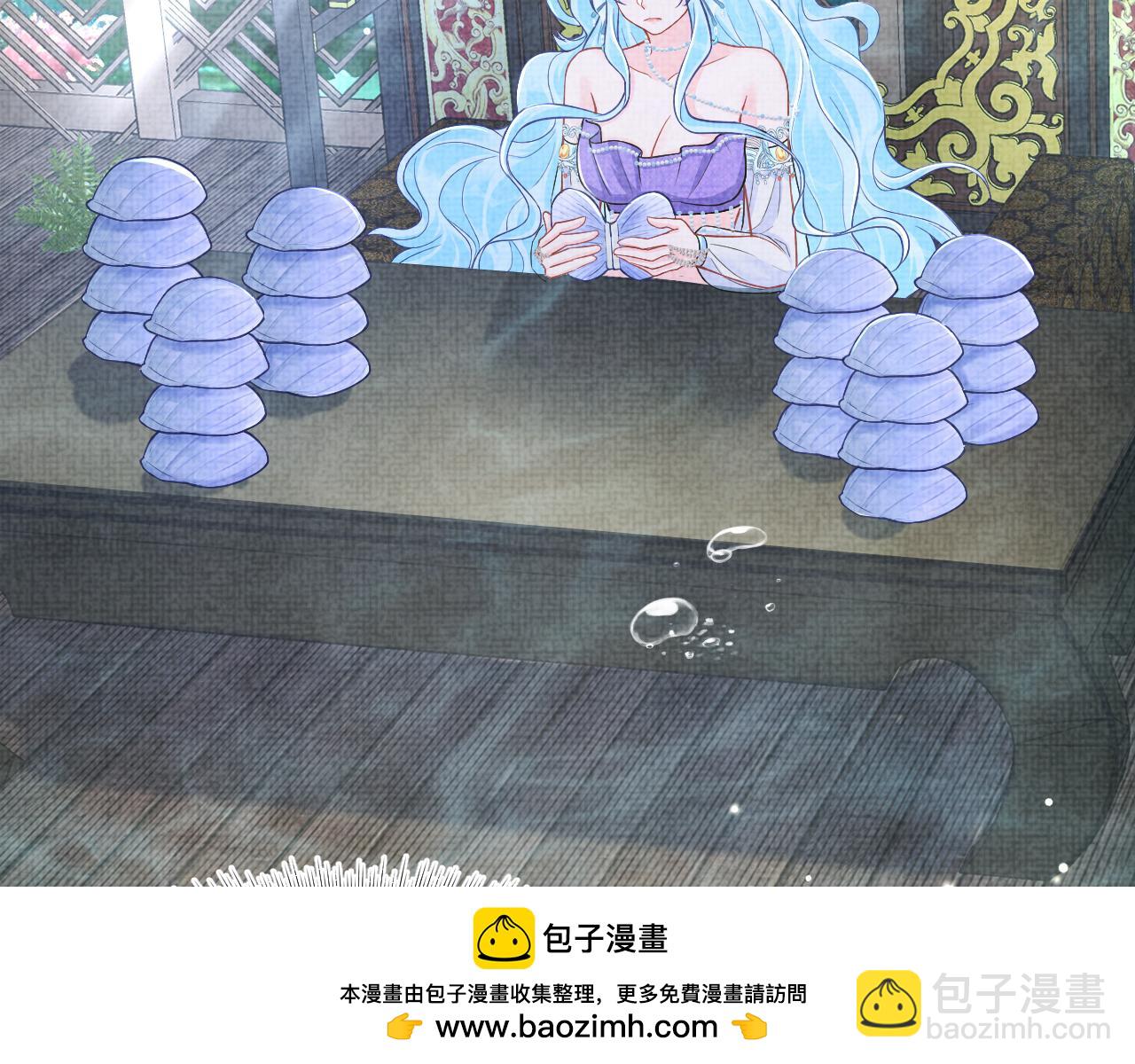 169 燕惊澜的思念(1/3)-第171话