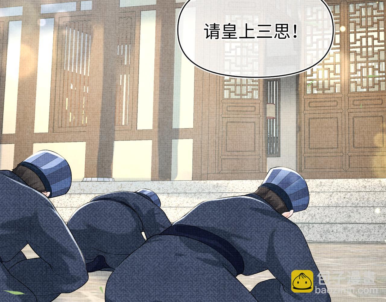 169 燕惊澜的思念(1/3)-第171话