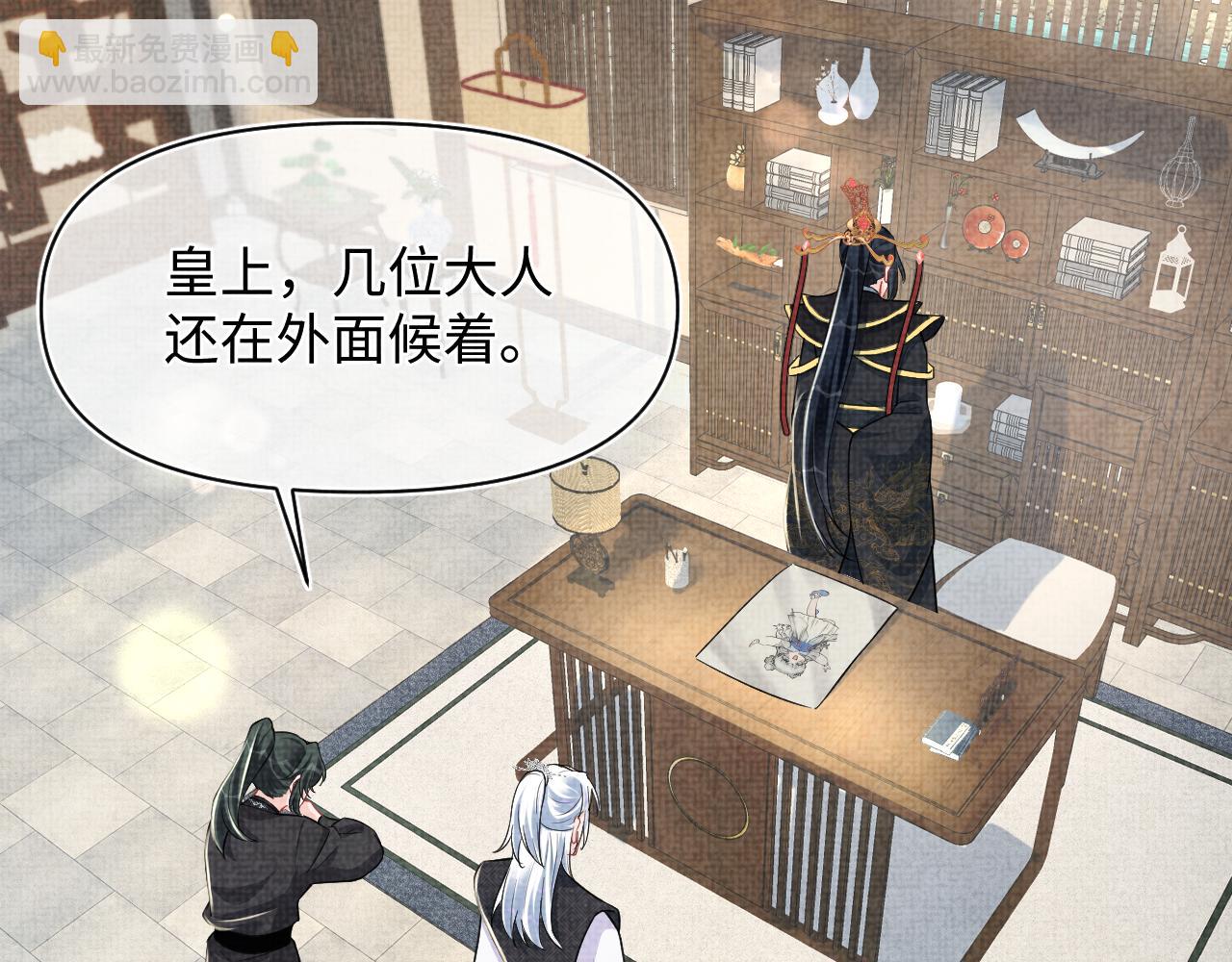 169 燕惊澜的思念(1/3)-第171话