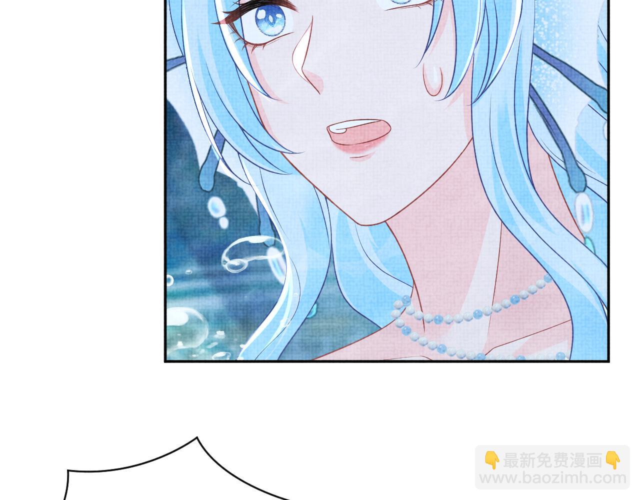 第171话 小鱼的求婚(1/3)-第173话