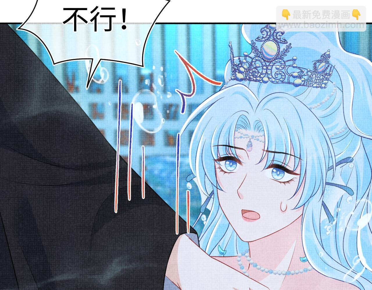 第171话 小鱼的求婚(1/3)-第173话