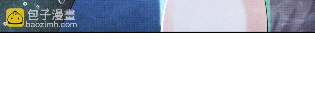 第171话 小鱼的求婚(1/3)-第173话