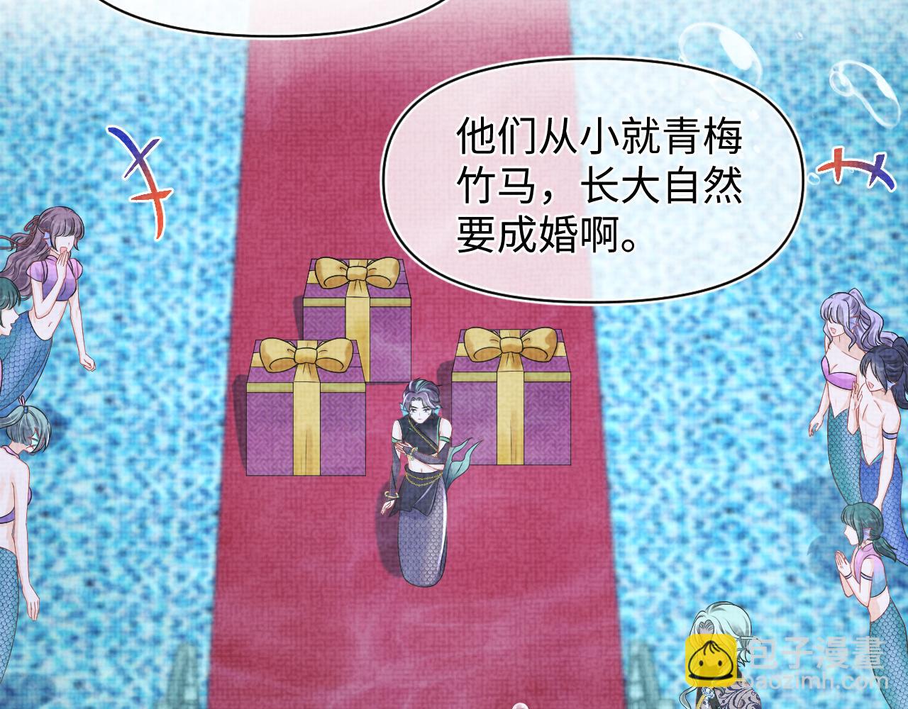 第171话 小鱼的求婚(1/3)-第173话