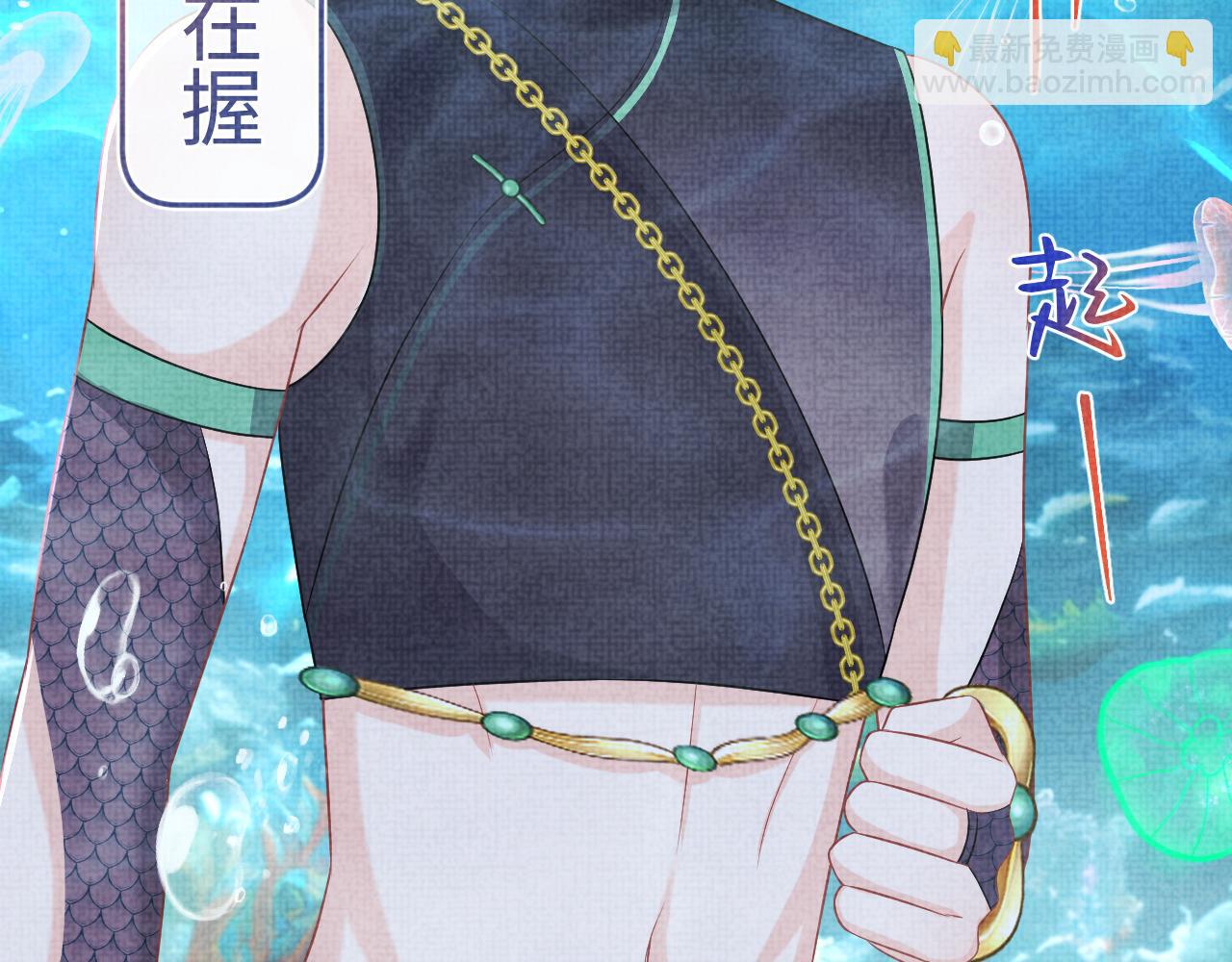 第171话 小鱼的求婚(1/3)-第173话