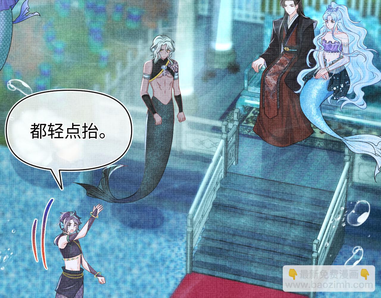 第171话 小鱼的求婚(1/3)-第173话