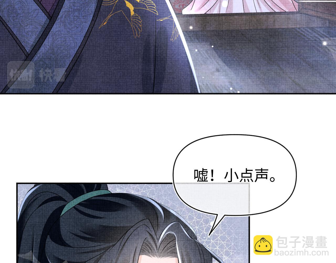 第173话 燕京国第一才女(1/3)-第175话