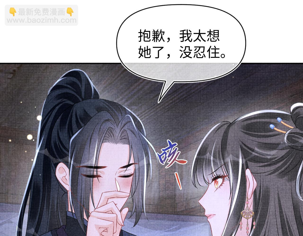 第173话 燕京国第一才女(1/3)-第175话