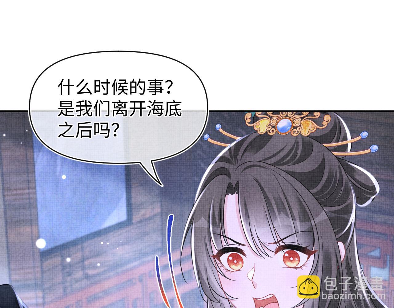 第173话 燕京国第一才女(1/3)-第175话