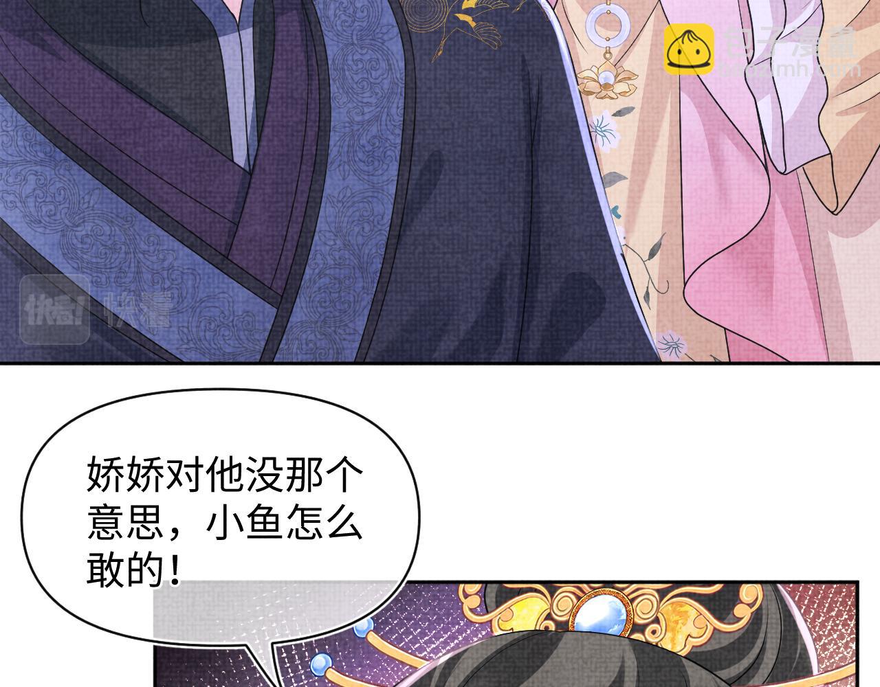 第173话 燕京国第一才女(1/3)-第175话