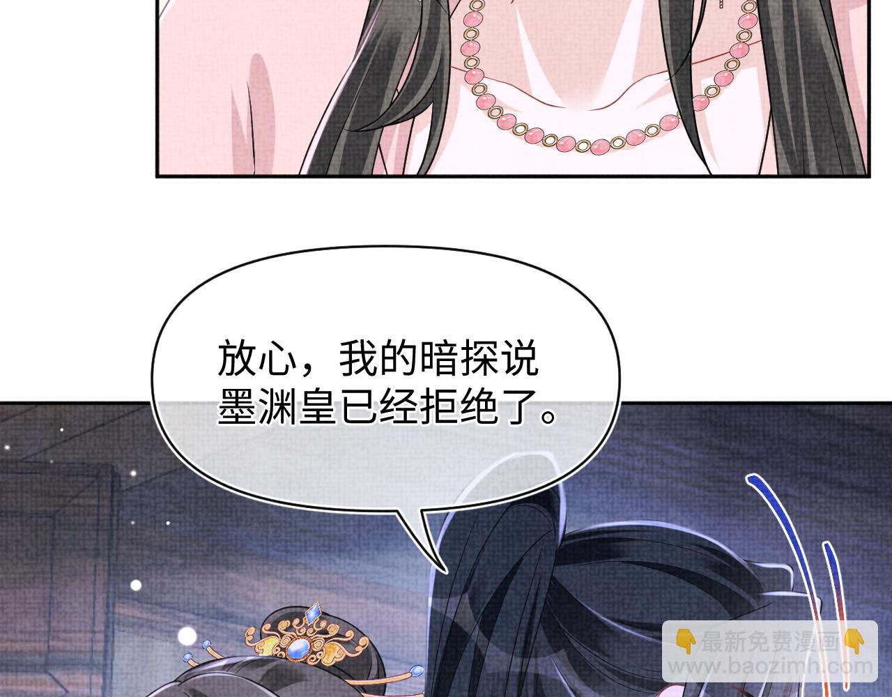 第173话 燕京国第一才女(1/3)-第175话