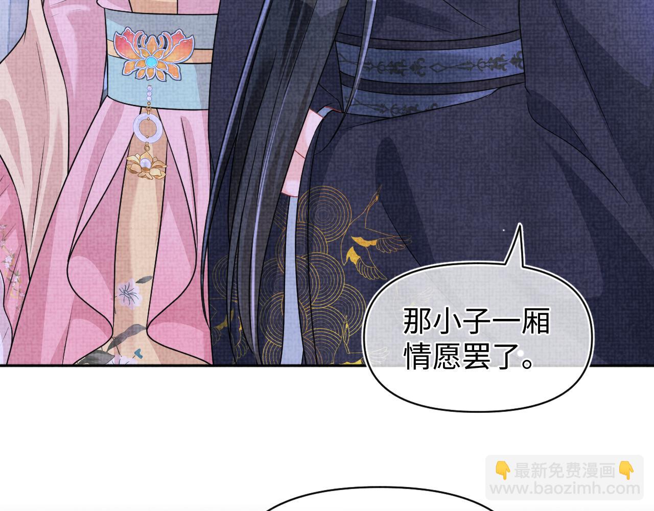 第173话 燕京国第一才女(1/3)-第175话